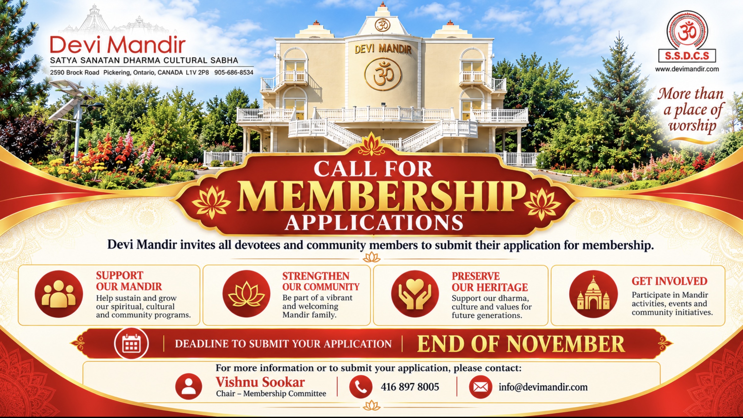Become Part of the Devi Mandir Family - membership applications due November 30, 2026